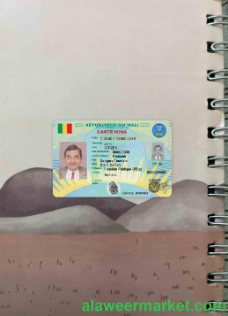 Mali Carte Nina photolook FRONT